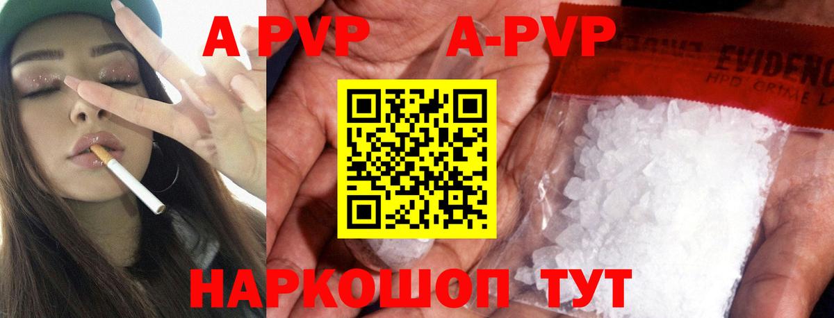 APVP СК КРИС Арзамас