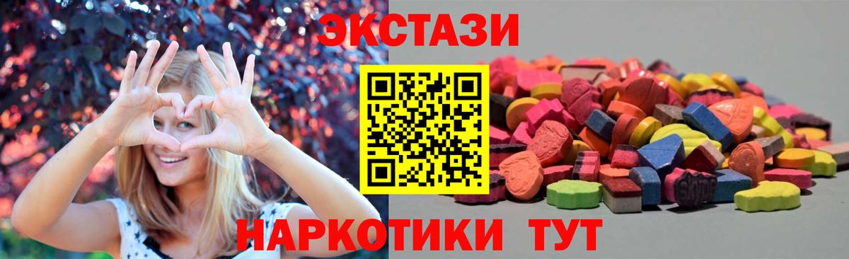 Ecstasy бентли Арзамас