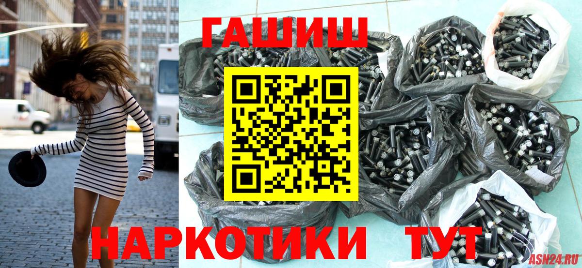 ГАШ Premium Арзамас