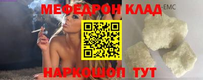 кристаллы Ставрополь