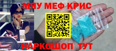 кокаин VHQ Среднеуральск