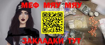 кристаллы Ставрополь