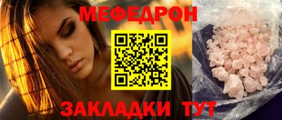 круглые Старая Купавна