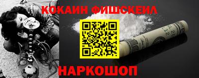 ALPHA PVP Татарск