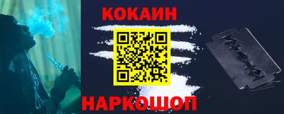 кокаин VHQ Среднеуральск