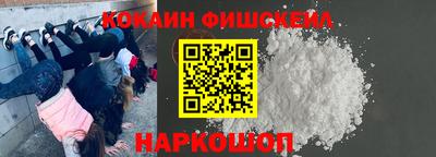 кокаин VHQ Среднеуральск