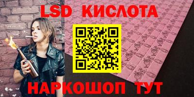 круглые Старая Купавна