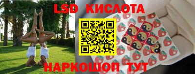 кристаллы Ставрополь