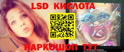 кристаллы Ставрополь