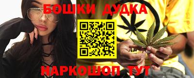 кристаллы Ставрополь