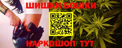 кристаллы Ставрополь