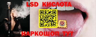 круглые Старая Купавна