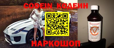 круглые Старая Купавна