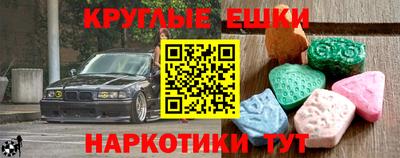 кокаин VHQ Среднеуральск