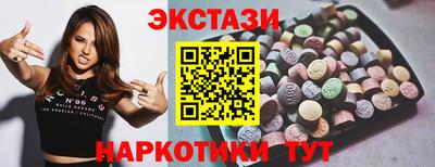 круглые Старая Купавна
