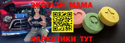 кристаллы Ставрополь