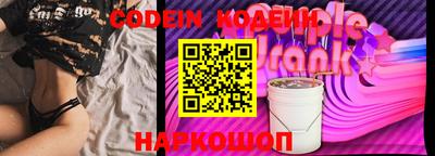 кристаллы Ставрополь