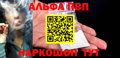 кокаин VHQ Среднеуральск