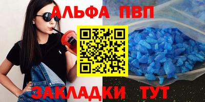 кристаллы Ставрополь