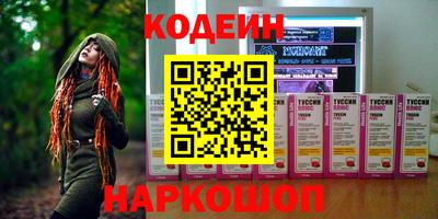 круглые Старая Купавна