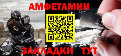 круглые Старая Купавна