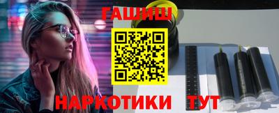 кристаллы Ставрополь