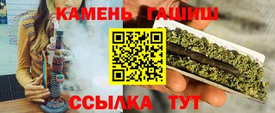 кристаллы Ставрополь