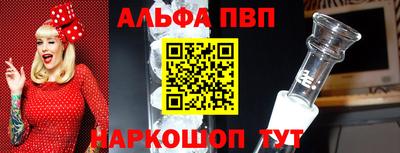 круглые Старая Купавна