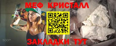 кокаин VHQ Среднеуральск