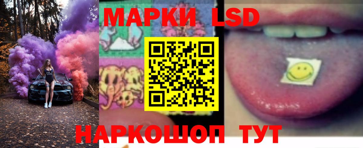 Лсд 25 экстази кислота  LSD-25 экстази ecstasy  Вход с VPN  Арзамас 