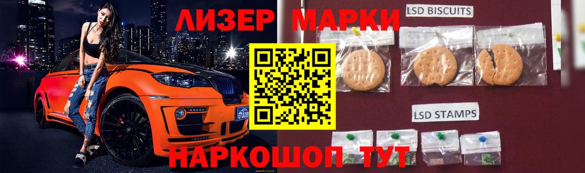 Лсд 25 экстази кислота Арзамас