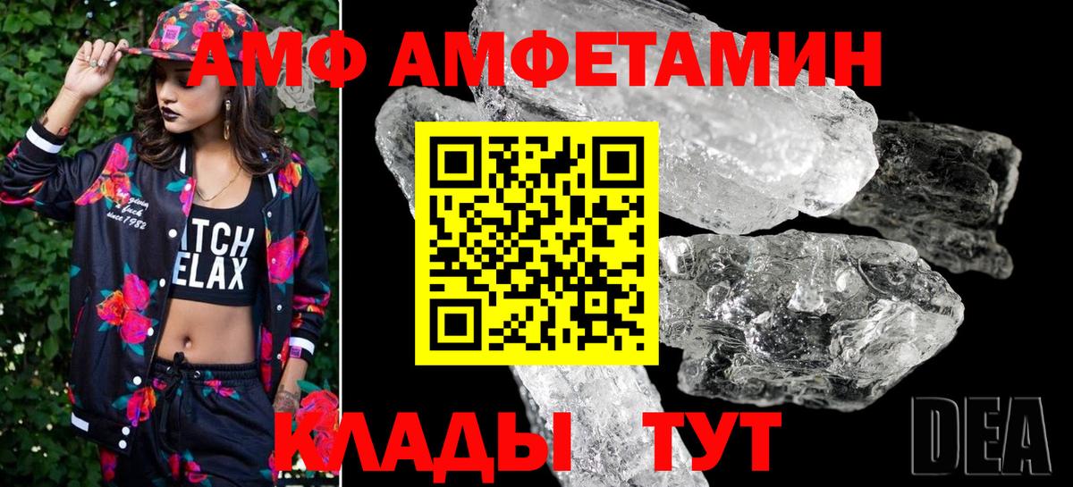 Первитин винт  Вход с VPN  Арзамас 