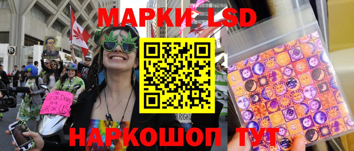 Марки N-bome  Наркотические марки 1,8мг  Вход с VPN  Арзамас 