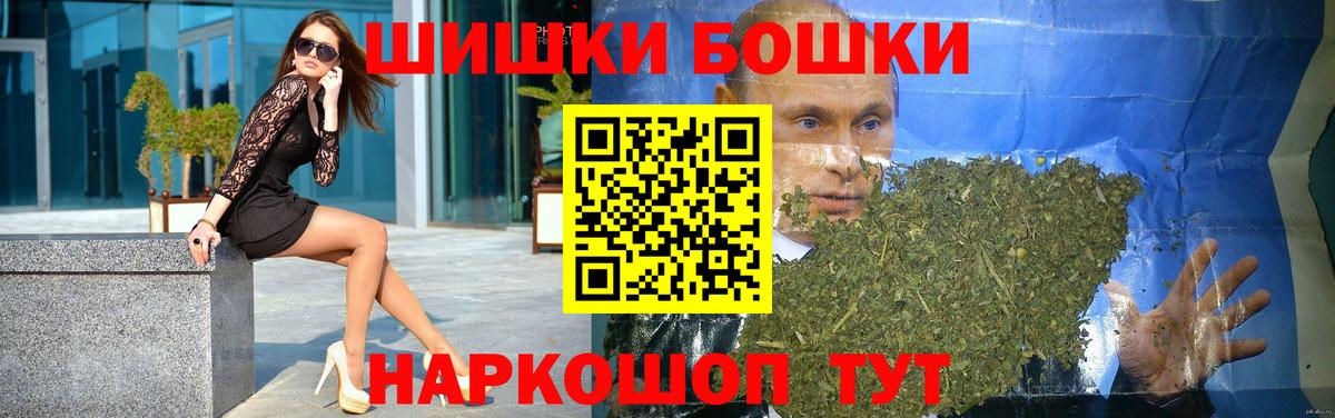 Канабис SATIVA & INDICA  Вход с VPN  Каннабис тримм  Бошки марихуана AK-47  Арзамас  Каннабис VHQ 