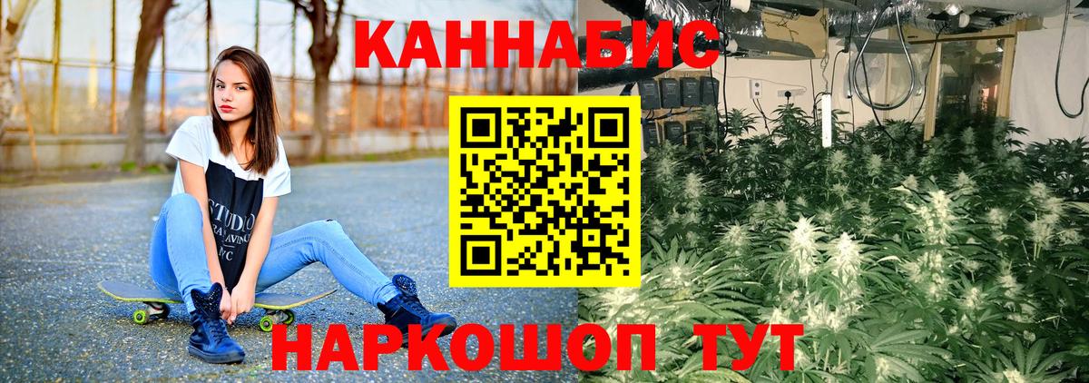 Конопля марихуана Арзамас
